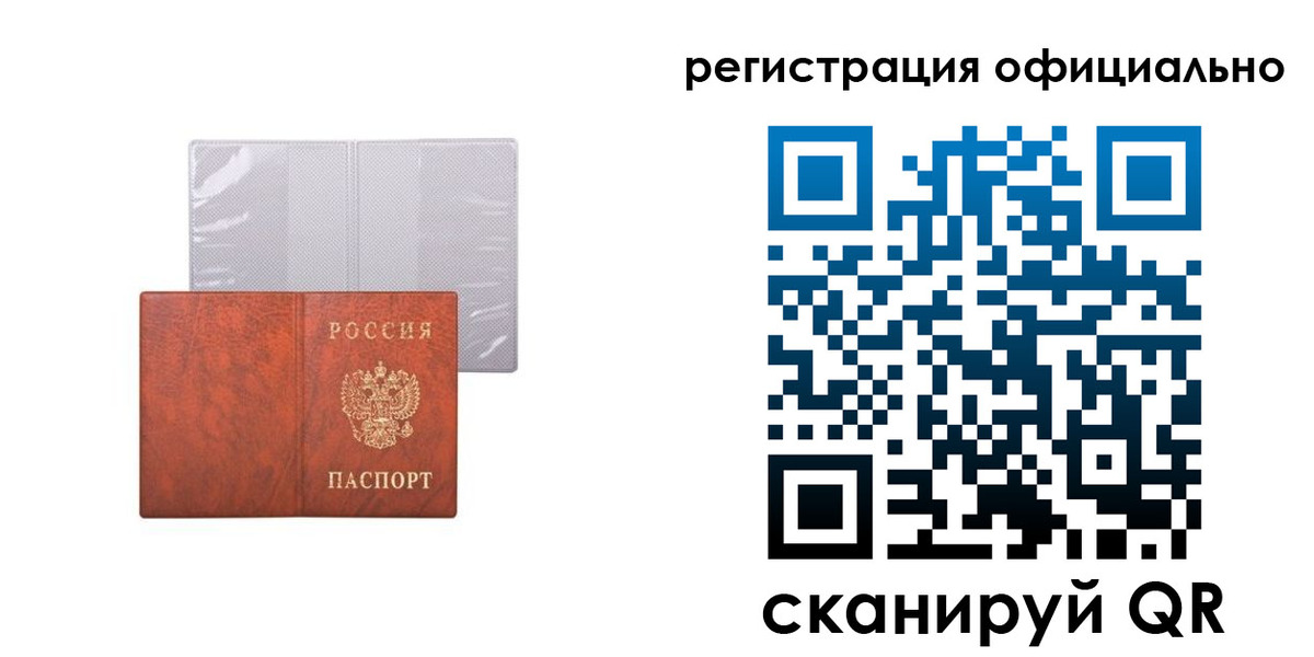 пропишу в квартире в Норильске